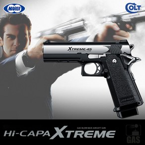 MARUI HI-CAPA XTREME 핸드건 하비라이프서바이벌가스건, 1개