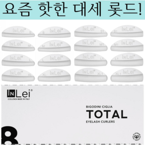 INLEI 인레이롯드 속눈썹펌롯드 속눈썹펌 실리콘펌롯드 포마 토탈 인레이포마롯드 인레이 1쌍, PAIR, XL1, 1개