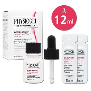 피지오겔 디멜라나이저 토닝 미백 기미 앰플 세럼 10ml+2ml, 1개