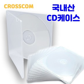 크로스컴 CD케이스 100장 국내산 1CD투명 연질 슬림 시디케이스