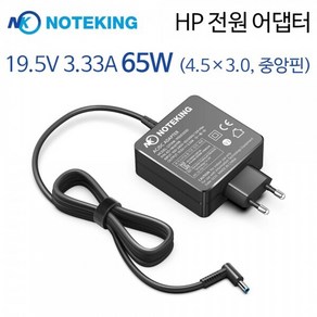 HP 파빌리온 17-P160NR 17-BY2001TU 전원 아답터 19.5V 3.33A 4.5mm, 1개