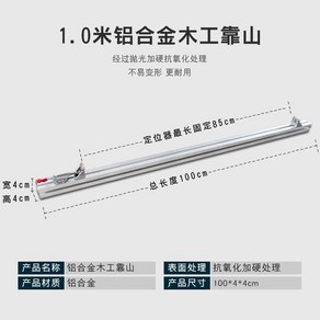 테이블쏘 조기대 목공 톱질 직선 톱다이 보드 작업대 프레임 절단, 2 1.0m 알루미늄 합금 후원자 최대 0.85m 클램, 1개