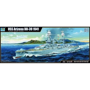 [TRU03701] 1/200 U.S.S. ARIZONA BB-39 1941, 1개