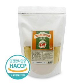 백세식품 비타민나무열매추출분말 500g팩 HACCP 인증제품, 2개, 500g