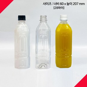 [보틀스] 500페트병 500미리 500ml 500cc 사각페트병 단단한 페트병 식혜병 플라스틱병 공병 PET병 빈페트병 페트공병 국산