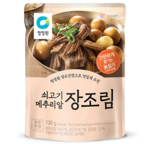 청정원 쇠고기 메추리알 장조림 130g, 1개