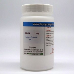 염화나트륨 (450g)