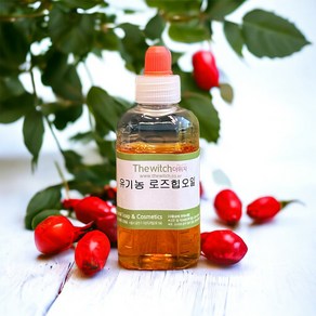 [더위치] 버진 로즈힙오일 50ml 로즈힙열매오일 Rosa Canina Fuit Oil, 1개