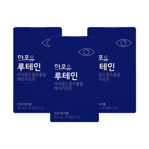 한포유 루테인 250Mg