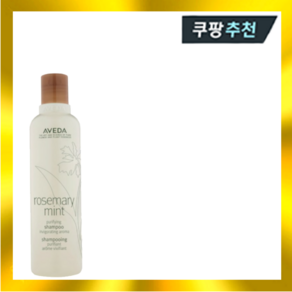 아베다 로즈메리 민트 퓨리파잉 샴푸 250ml_두피용, 1개, 250ml