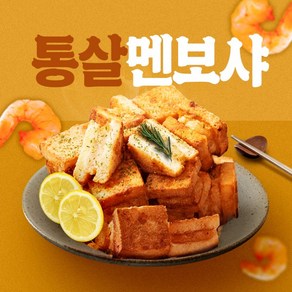 통살새우멘보샤 20개입, 1개, 500g