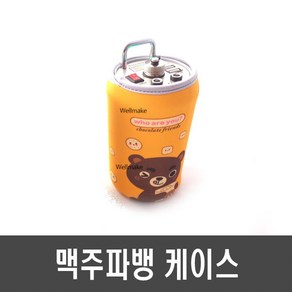 [J24] 맥주캔 파워뱅크 케이스(노란색), 1개, 옐로우