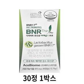 [비에날씬] BNR17 다이어트 유산균 비에날씬 프로, 1개