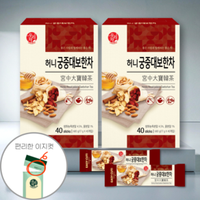 송원 우리차 허니 궁중 대보한차 40T, 17g, 40개입, 2개