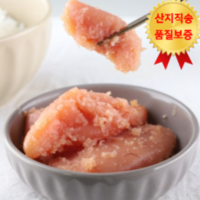 [정든곳간] 파지 명란 젓갈 400g 못난이 실속 알뜰용, 1개