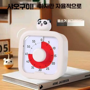 타임타이머mod NEW 120분 mod MOD 공부 무소음 주방, 샤오미 화이트 심플 모델, 1개