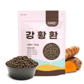 강황환 300g, 4개