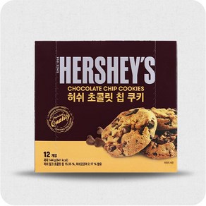 허쉬 초콜릿칩 쿠키 144g