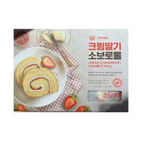 신라명과 크림딸기 소보로롤 60g x 8개