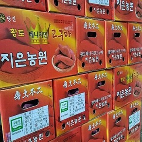 지은농원 베니지민 꿀고구마 당진고구마 10kg 5kg 3KG, 소 ( 3KG), 1개