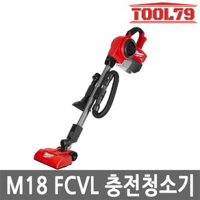 밀워키 콤팩트 청소기 M18 FCVL-0 베어툴, 1개