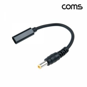 Coms IF967 Coms USB3.1(TypeC)노트북젠더(PDtoDC5.5/2.5) 전원변환 케이블 15cm