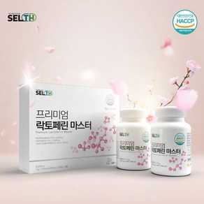 신선팜 프리미엄 락토페린 마스터 프랑스산 원료 600mg x 120정 HACCP 제품, 4달분, 2개