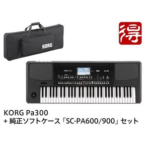 KORG Pa300 + [SC-PA600 / 900] I] P-2] 순정 소프트 케이스 세트 신디사이저 [배송