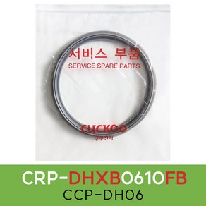 쿠쿠CRP-DHXB0610FB압력패킹CCP-DH06 이중패킹 분리형커버패킹, 1개