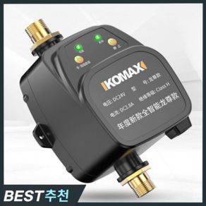 KOMAX 가정용 수도 가압펌프 무소음 아파트 수압 가압펌프 모터, [지능형] 24V 안전 가압펌프 + 부속, 1개