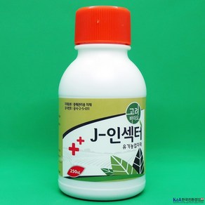 J-인섹터(제이-인섹터) 250ml 500ml 충해관리용 친환경 유기농업자재 고려바이오, 1개