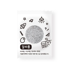 민화샵 칼라폼 폼클레이 10g, 은색 UDPCL009E