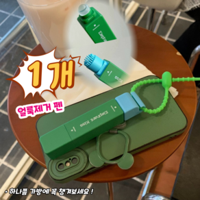 [당일배송]제니로이드 투 헤드 디자인 휴대용 강력 얼룩제거 펜, 1개, 모히또 그린