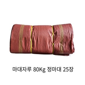 수입마대 마대자루 폐기물 낙엽 땅콩 쓰레기 정마대 80Kg 67x98cm, 25개