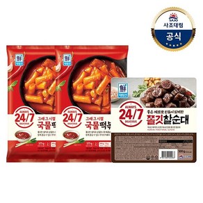 [사조대림] [대림냉장] 대림선 국물떡볶이 373g x2개+24/7 쫄깃 찰순대500g x, 2개