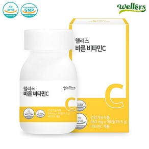 웰러스 항산화 인디언 구스베리 비타민C 850mg x 90정 NO화학부형제 면역력 피로회복 치커리 어성초 유기농 야채, 1개