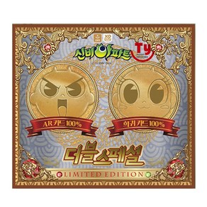 신비아파트2 더블스페셜 AR공포체험카드 3.5탄, 상세페이지 참고/상세페이지 참고, 1개