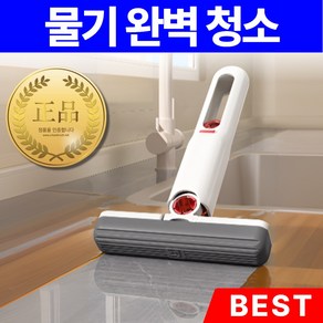매일깔끔 밀대걸레 미니 펄프 밀대 물기제거 욕실 화장실 청소용, 1개