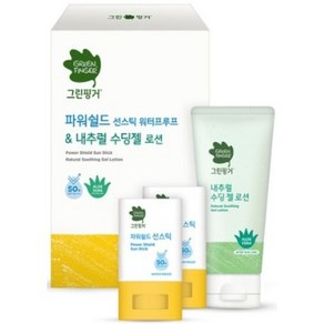 그린핑거 파워쉴드 선스틱 워터프루프 SPF50+ PA++++ 14g 2p + 내추럴 수딩 젤 로션 100ml, 1세트