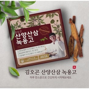 김오곤 산양산삼 녹용고, 1000g, 2개