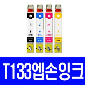 엡손 T1331 T1332 T1333 T1334 TX320F T12 TX120 TX129 TX130 비정품잉크, 1개, T1334 노랑