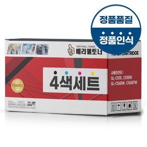 삼성 CLT-K515S 4색세트 SL-C565W SL-C565FW SL-C515W SL-C515 레이저프린터 재생토너, 1개