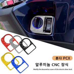 플로드 PCX125 PCX150 UHR시동스위치커버, 1개, 티타늄