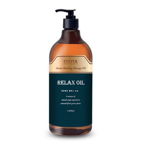 아로마오일 바디오일 마사지오일 대용량 1000ml 릴렉스오일 일반형 5+1행사, 6개