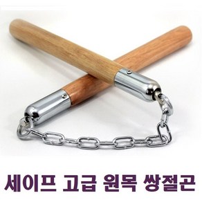 정스포츠 원목 쌍절곤 1개 우드 나무 격투기도구 호신 무술 연마 고급 연습용