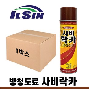 ILSIN IS-2033 프라이머 사비락카 방청도료 녹방지 스프레이 420ml BOX(40개), 40개