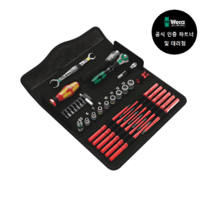 WERA 베라 Kraftform Kompakt W 1 Wartung (05135926001) + 사은품 증정