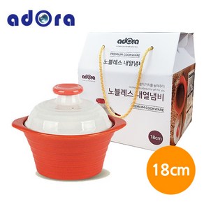 아도라 노블레스 전골 찌개 국산 무균열 세라믹 내열 냄비 16cm 18cm 20cm 24cm, 1개, 오렌지