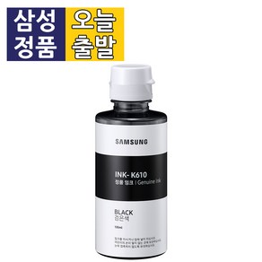 에이치피피에스 삼성 SL T1673W 프린터적용 INK-K610 검정 정품잉크, 1개, 본상품선택