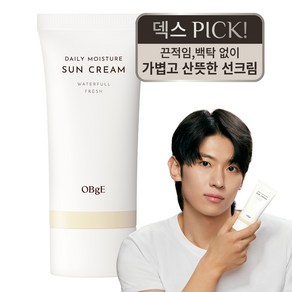 오브제 데일리 수분 선크림 SPF50+ PA++++, 50ml, 1개